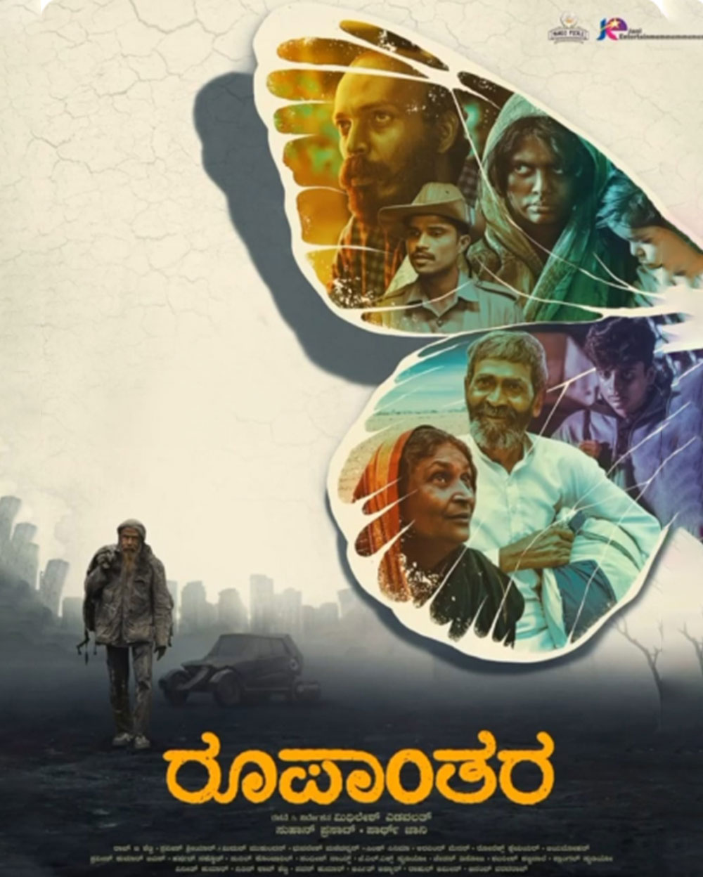 Roopantara